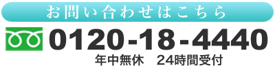 神戸の葬儀社「公詢社」へのお問い合わせ